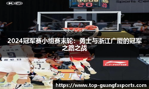 广发体育平台