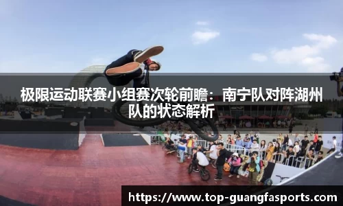 广发体育APP