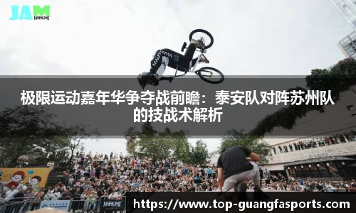 广发体育APP
