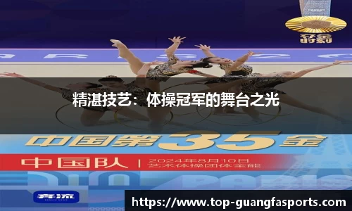 广发体育平台