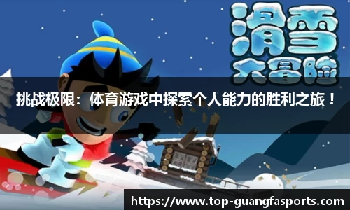 广发体育官网
