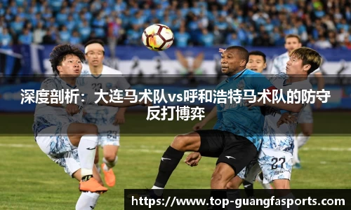 广发体育APP