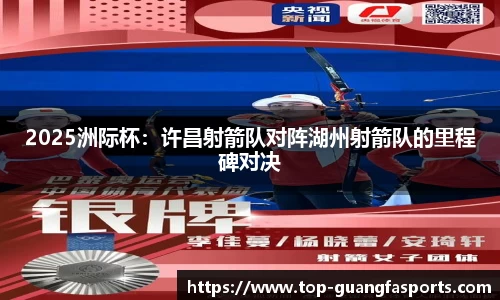 广发体育官网
