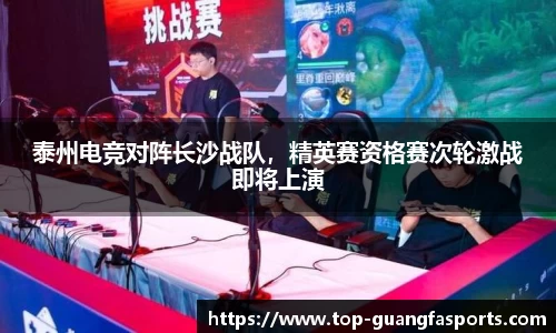 广发体育官网