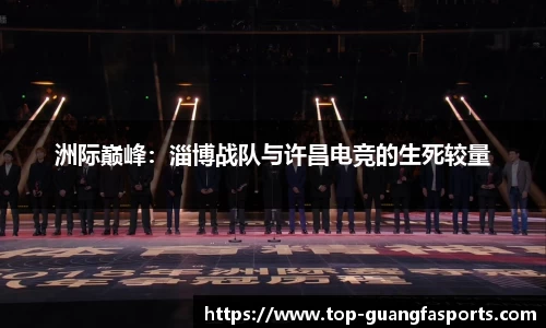 广发体育APP