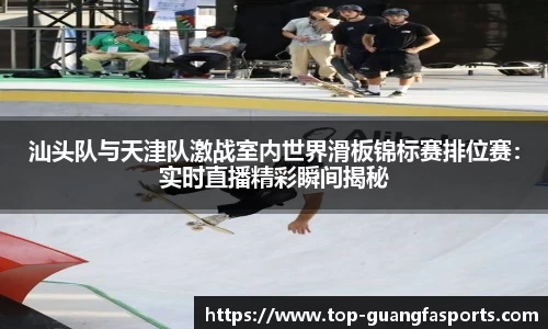 广发体育APP