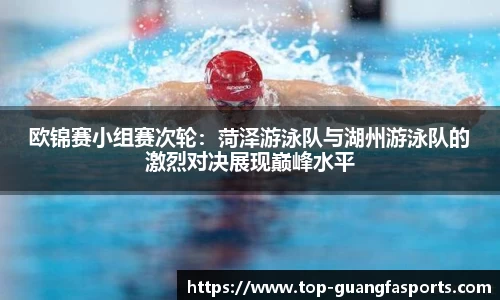 广发体育