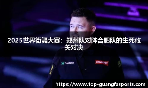 广发体育APP