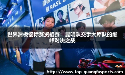 广发体育