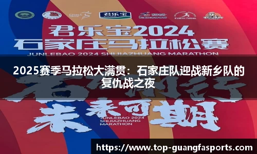 广发体育平台