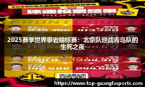 广发体育APP