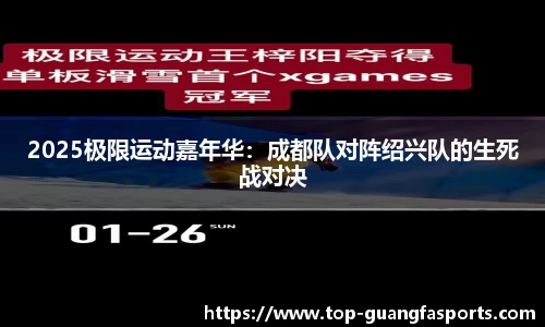 广发体育平台