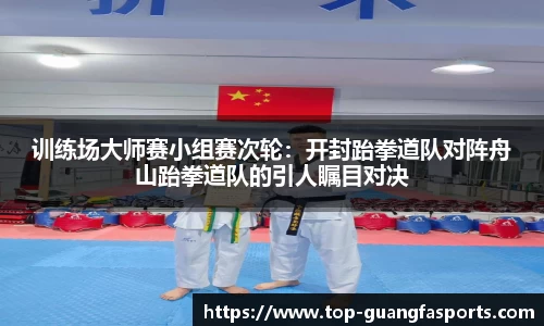 广发体育