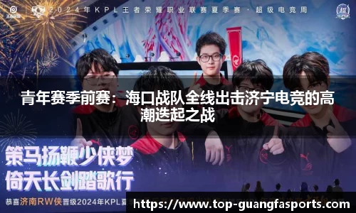广发体育官网