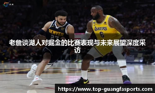 广发体育