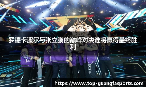 广发体育平台