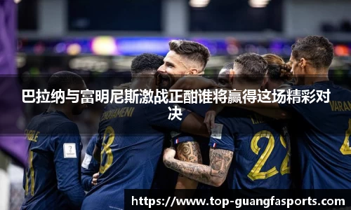 广发体育平台